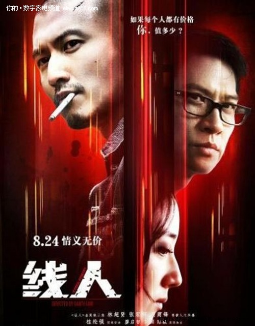 怎么做假台湾国立政治大学毕业证